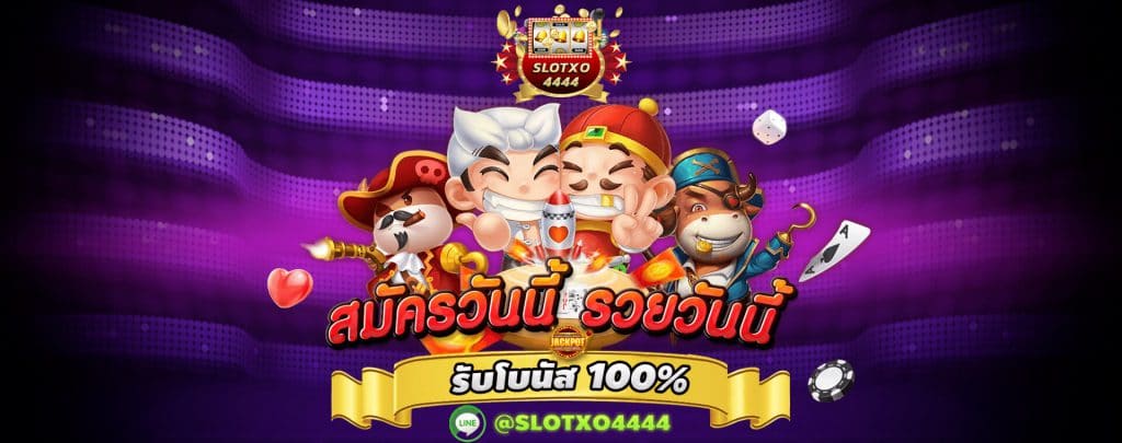 slotxo